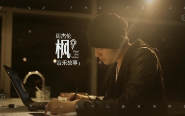 枫吉他谱_周杰伦_《枫》G调原版吉他谱_吉他弹唱教学