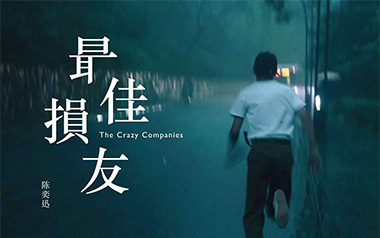 最佳损友吉他谱_陈奕迅_D调原版吉他谱_吉他弹唱教学