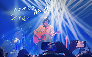 夜空中最亮的星指弹吉他谱_逃跑计划_原版独奏谱_指弹六线谱