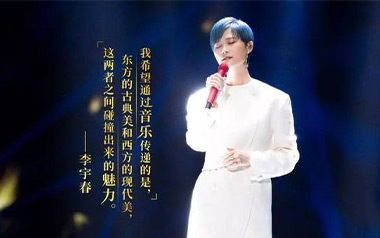 你是人间的四月天吉他谱_李宇春_C调原版_图片六线谱