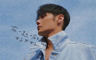 在一起嘛好不好吉他谱_李荣浩_G调原版吉他谱_吉他弹唱教学