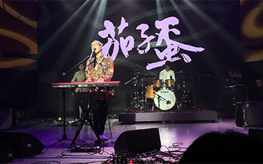 浪子回头吉他谱_茄子蛋_C调指法吉他谱_吉他弹唱教学