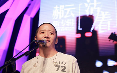 活着吉他谱_郝云_G调原版吉他谱_吉他弹唱教学