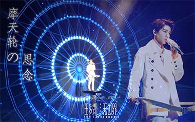 摩天轮的思念吉他谱_王俊凯_C调原版吉他谱_吉他弹唱教学