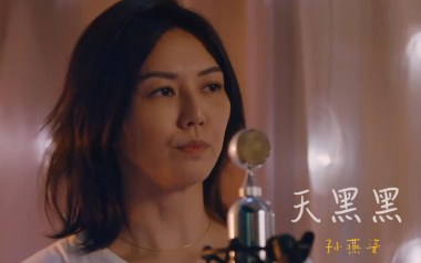 天黑黑吉他谱_孙燕姿_G调指法原版吉他谱_吉他弹唱教学