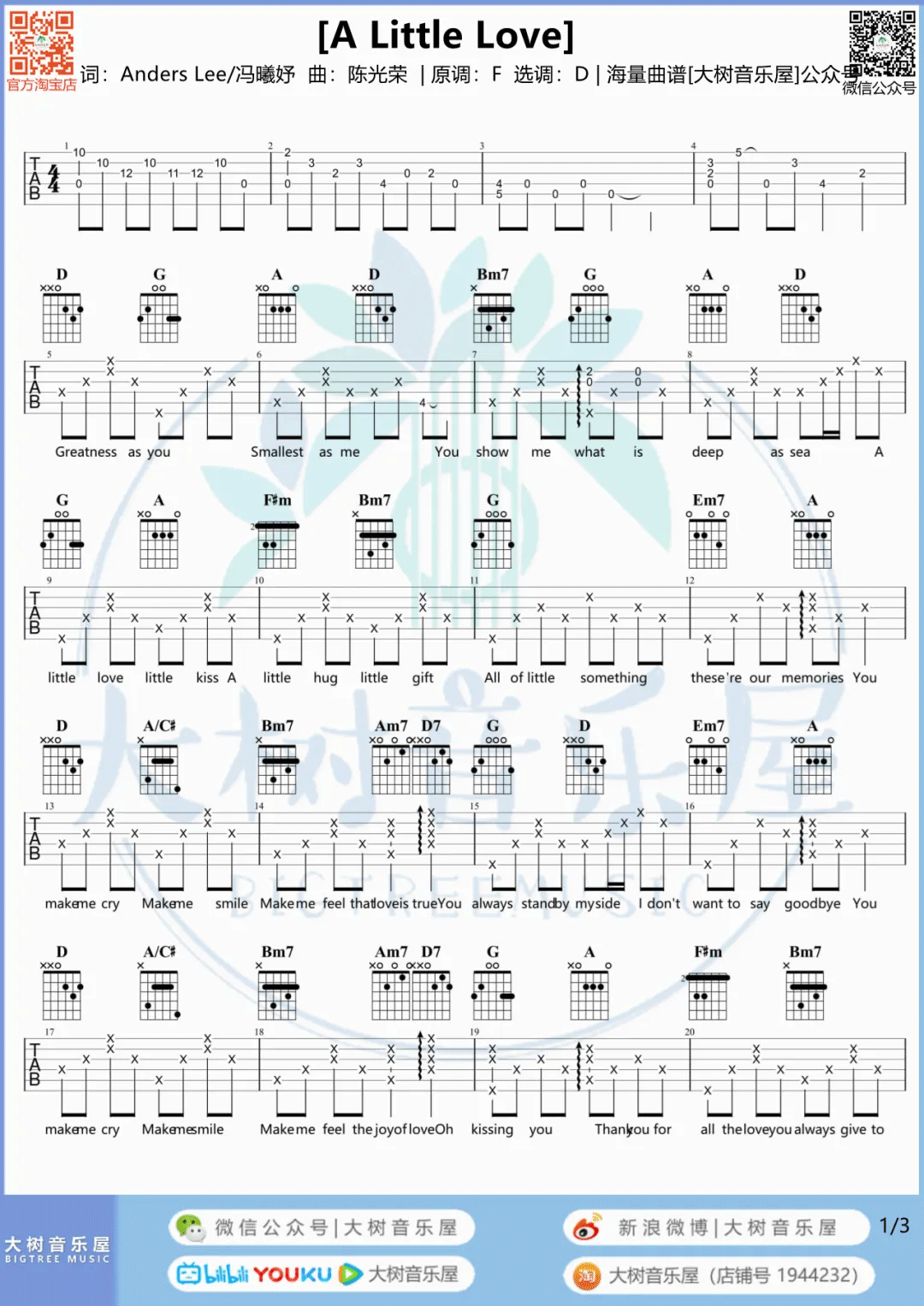 A-Little-Love吉他谱1-冯曦妤