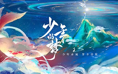 少年的梦指弹吉他谱_岸部真明_吉他指弹谱_独奏六线谱