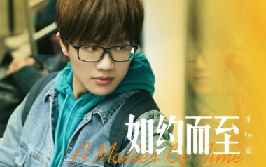 如约而至指弹吉他谱_许嵩_原版指弹谱_独奏六线谱