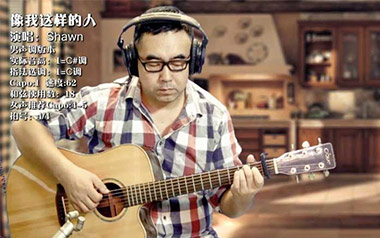 像我这样的人吉他谱_毛不易_C调原版吉他谱_吉他弹唱教学