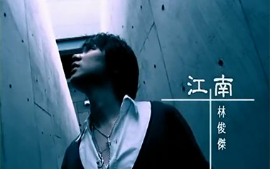 江南吉他谱_林俊杰_C调原版吉他谱_吉他弹唱教学