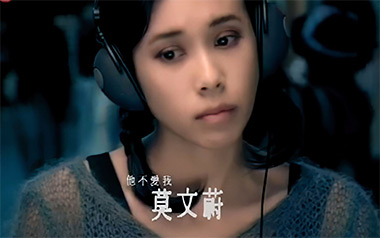 他不爱我吉他谱_莫文蔚/关喆_D调原版吉他谱_吉他弹唱教学