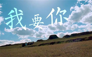 我要你吉他谱_小栗_G调原版吉他谱_吉他弹唱教学