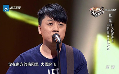 南山南吉他谱_张磊_C调原版吉他谱_吉他弹唱教学