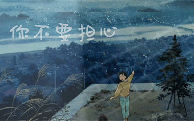 你不要担心吉他谱_李迪_A调原版吉他谱_吉他弹唱教学