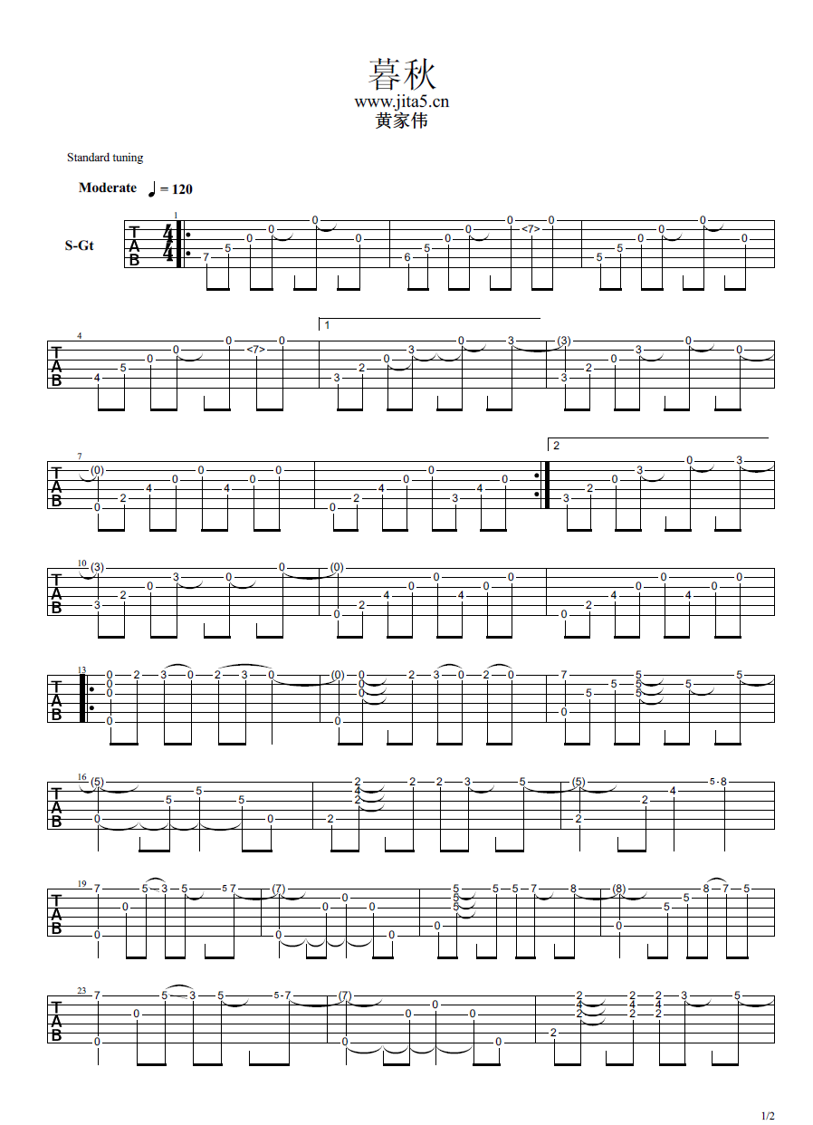 暮秋指弹吉他谱1-黄家伟