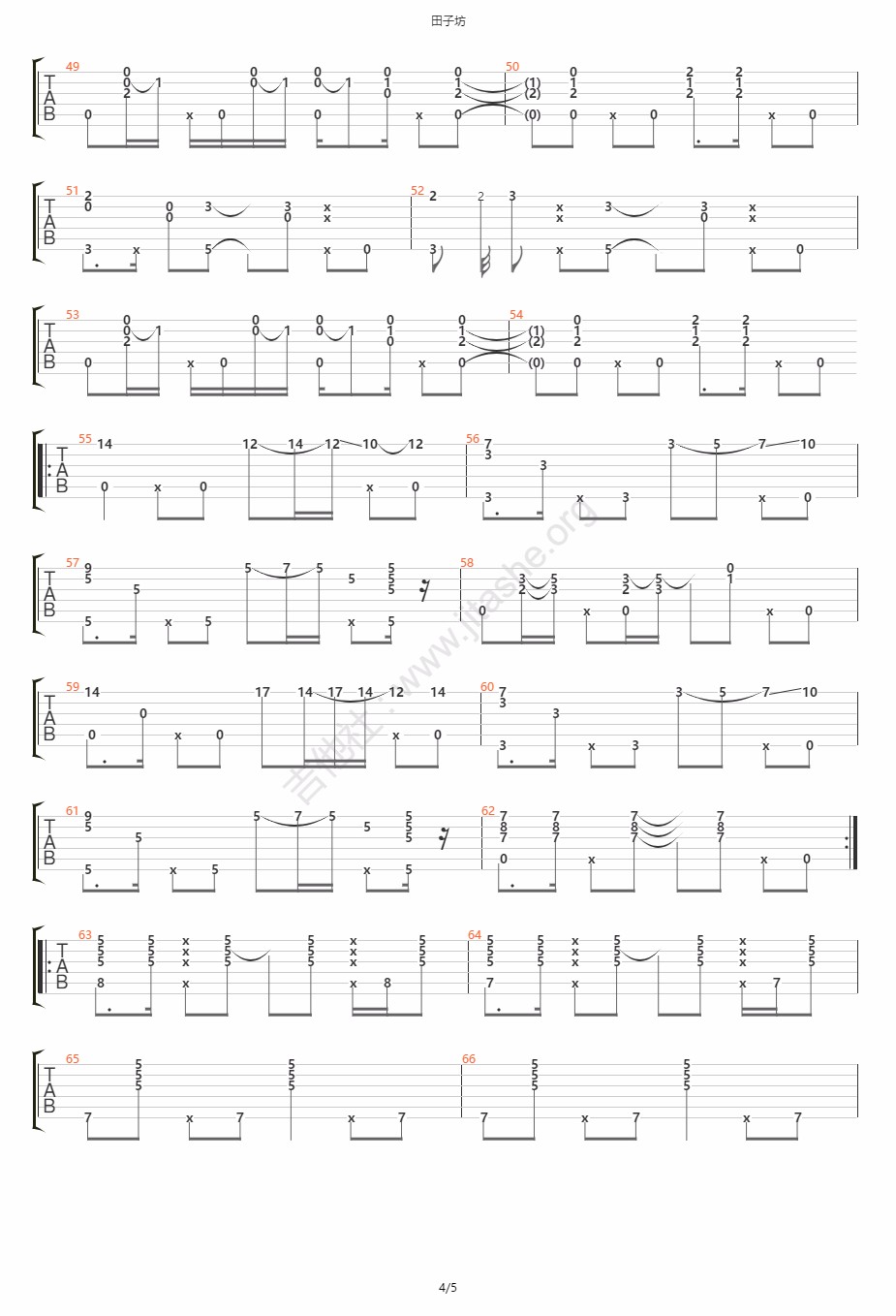 田子坊指弹吉他谱4-陈亮
