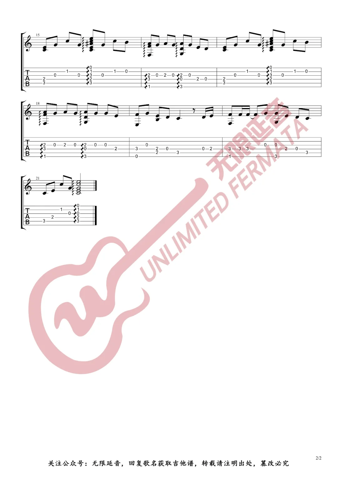 阿拉斯加海湾指弹吉他谱2-菲道尔