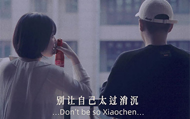 别让自己太过消沉吉他谱_刘恋_A调原版弹唱谱_图片六线谱