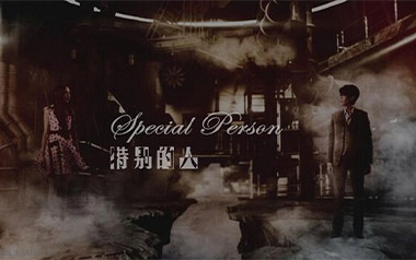 特别的人吉他谱_方大同_G调指法吉他谱_吉他弹唱教学