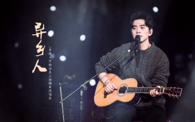 异乡人吉他谱_李健_异乡人C调指法弹唱谱_图片六线谱
