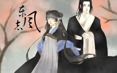 东风志指弹吉他谱_银临_原版指弹谱_独奏六线谱