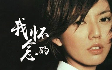 我怀念的吉他谱_孙燕姿_C调指法原版吉他谱_吉他弹唱教学