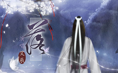 落吉他谱_艾辰_G调指法原版弹唱谱_图片六线谱