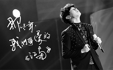 江南吉他谱_林俊杰_G调指法原版吉他谱_吉他弹唱教学