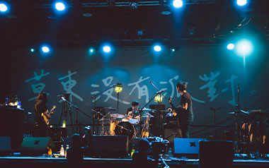 山海吉他谱_草东没有派对/华晨宇_D调吉他谱_吉他弹唱教学