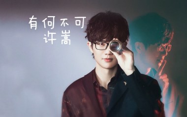 有何不可指弹吉他谱_许嵩_原版指弹谱_独奏六线谱