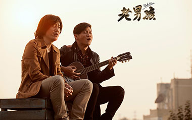 老男孩吉他谱_筷子兄弟_G调原版吉他谱_吉他弹唱教学