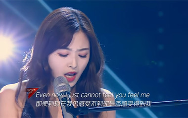 Wonderful U吉他谱_AGA/张含韵_E调吉他谱_吉