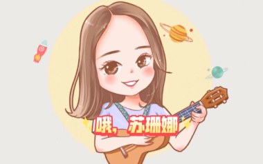 哦苏珊娜吉他谱_美国民歌_C调指法吉他谱_吉他弹唱教学