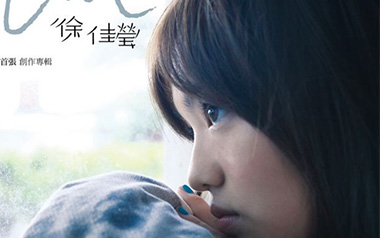 一样的月光吉他谱_徐佳莹_G调六线谱/和弦谱_吉他弹唱教学