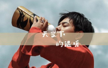 天空下的温暖指弹吉他谱_丁真_吉他指弹谱_独奏六线谱