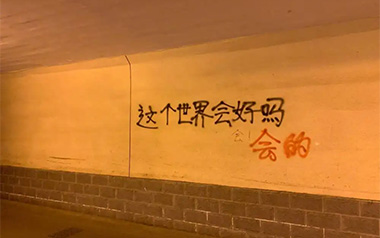 这个世界会好吗吉他谱_李志_G调吉他谱_吉他弹唱教学