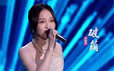 破茧吉他谱_张韶涵_G调指法原版吉他谱_吉他弹唱教学