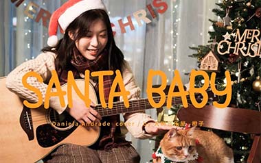 Santa Baby吉他谱_Daniela Andrade_