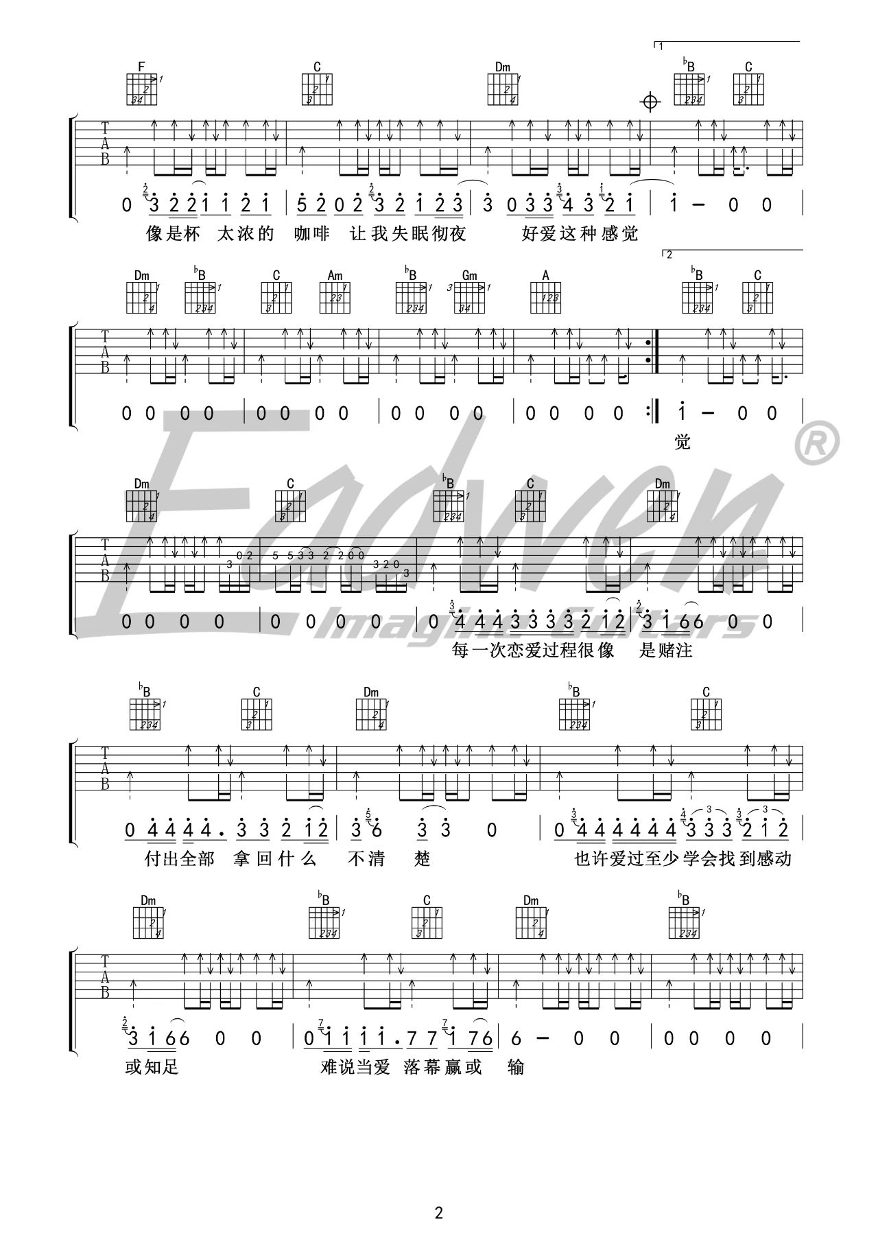 Dear-John吉他谱2-比莉