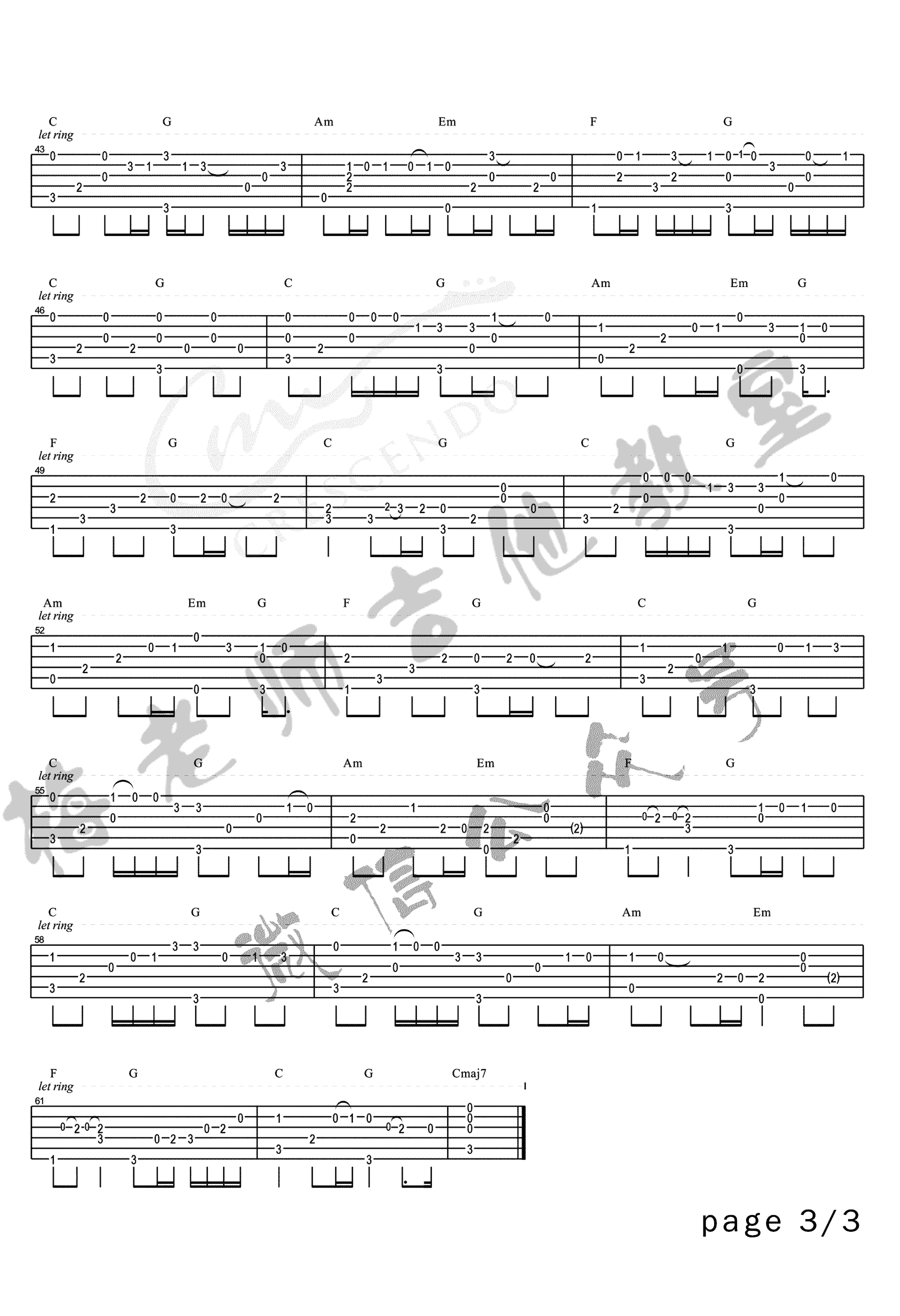 光辉岁月指弹吉他谱3-Beyond