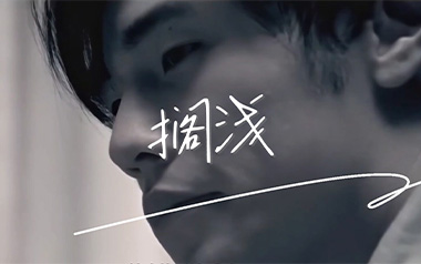 搁浅吉他谱_周杰伦_C调指法原版吉他谱_吉他弹唱教学