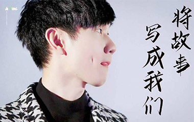 将故事写成我们吉他谱_林俊杰_G调吉他谱_吉他弹唱教学