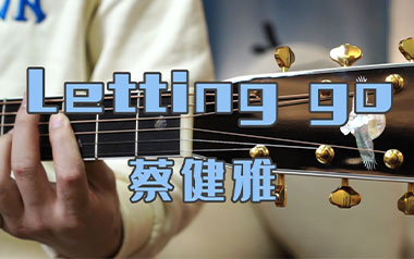 Letting Go吉他谱_蔡健雅_C调拍弦版弹唱谱_图片六线谱