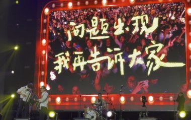 问题出现我再告诉大家吉他谱_五条人_G调_吉他弹唱六线谱