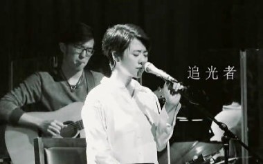 追光者吉他谱_岑宁儿_C调指法原版吉他谱_吉他弹唱教学