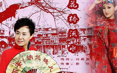 花桥流水吉他谱_高安/纳兰珠儿_G调扫弦版_图片六线谱