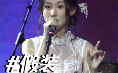 假装吉他谱_陈雪凝_C调指法弹唱谱_图片六线谱