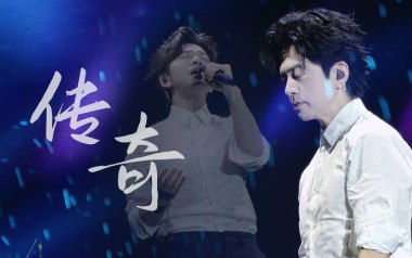 传奇吉他谱_李健_A调指法原版吉他谱_吉他弹唱教学