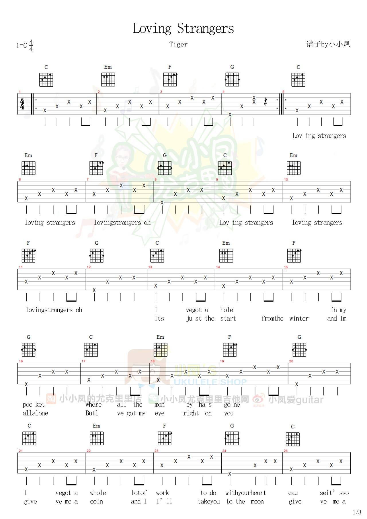 Loving-Strangers吉他谱1-谭秋娟