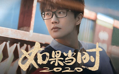 如果当时吉他谱_许嵩_C调原版吉他谱_吉他弹唱教学